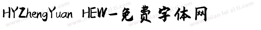 HYZhengYuan HEW字体转换